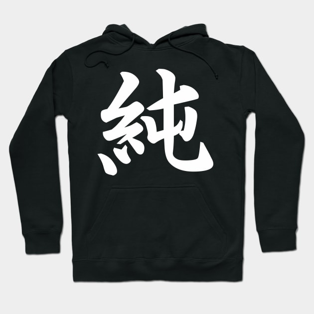 White hoodie with japanese writing shop